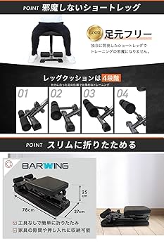 バーウィング インクライン デクライン アジャスタブル ベンチ 筋トレ バーウィング インクライン デクライン アジャスタブル ベンチ